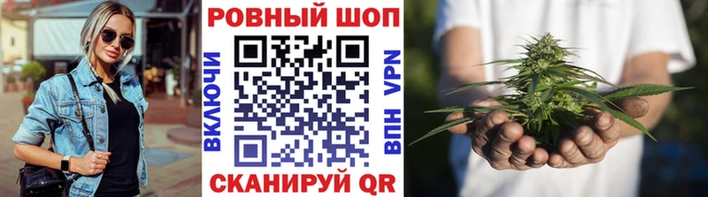 Купить закладку Каннабис  COCAIN  Псилоцибиновые грибы  АМФ  МЕФ  ГАШИШ  Нижнеудинск