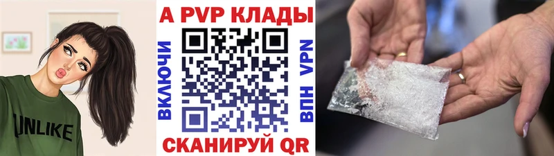 А ПВП крисы CK  Купить  Нижнеудинск 