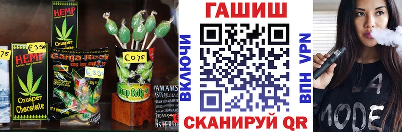 Купить где  Нижнеудинск  Canna-Cookies марихуана 