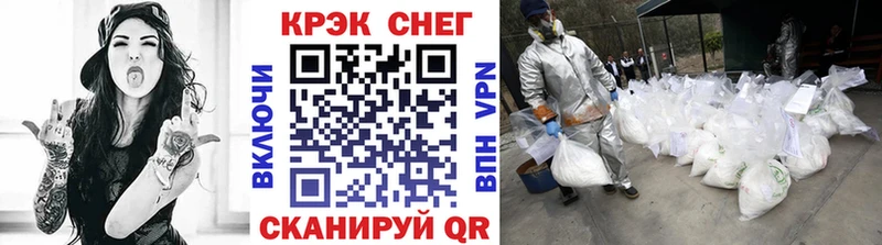 Купить закладки  Нижнеудинск  COCAIN Fish Scale 