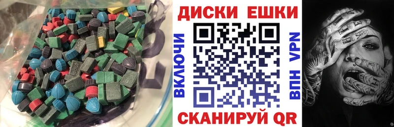 Экстази 280мг  Купить где  Нижнеудинск 
