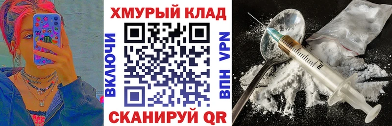 Героин VHQ  Купить  Нижнеудинск 