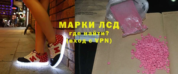 мяу мяу кристалл Вязники