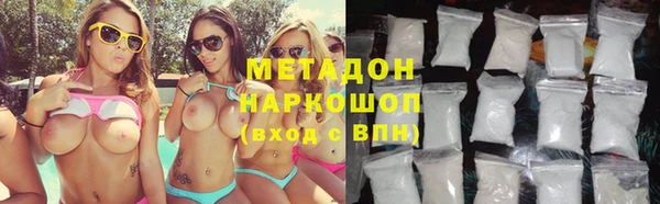 каннабис Вязьма