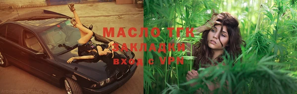 каннабис Вязьма