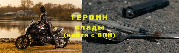 ALPHA-PVP Горнозаводск