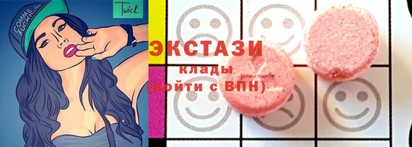 mdma Горно-Алтайск