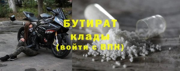 mdma Горно-Алтайск