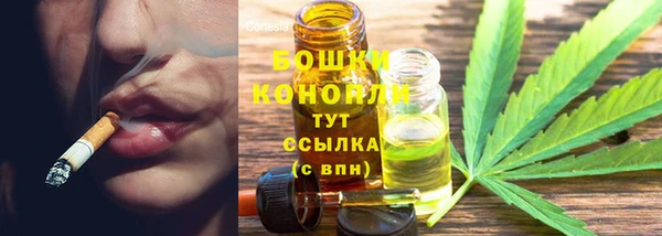 мяу мяу кристалл Вязники