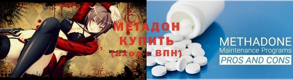mdma Горно-Алтайск