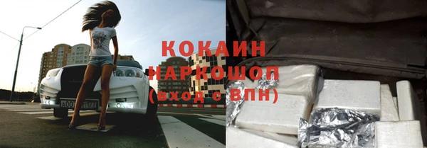 мяу мяу кристалл Вязники