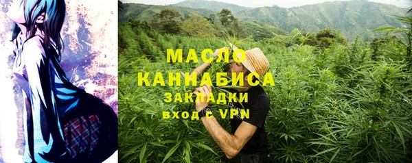 mdma Горно-Алтайск
