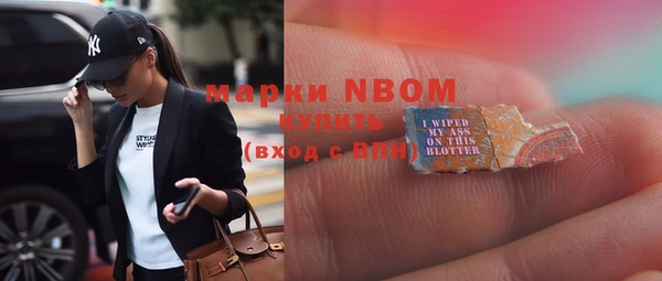mdma Горно-Алтайск
