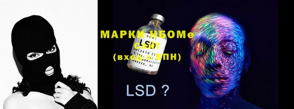 mdma Горно-Алтайск
