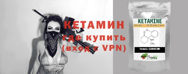 каннабис Вязьма