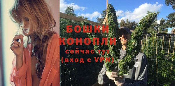 каннабис Вязьма