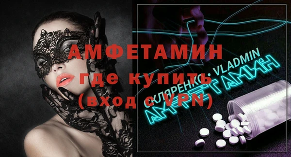винт Горняк