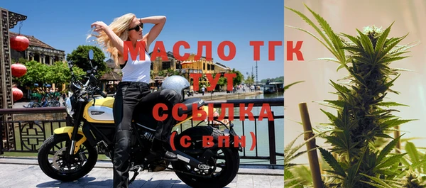 мяу мяу кристалл Вязники