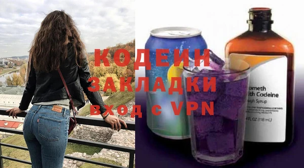 винт Горняк