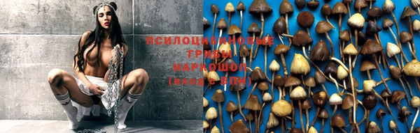 мяу мяу кристалл Вязники