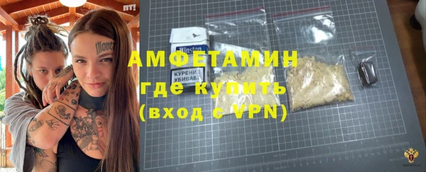 мяу мяу кристалл Вязники