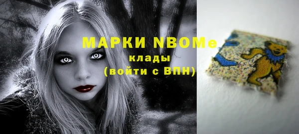 каннабис Вязьма
