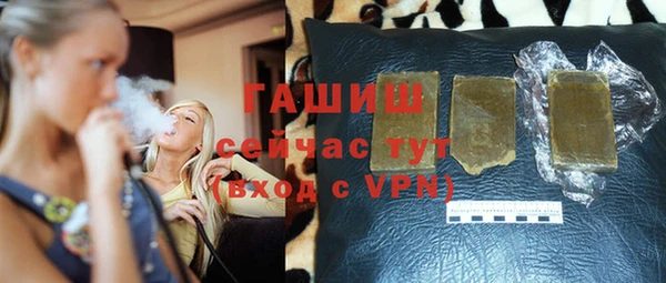 mdma Горно-Алтайск