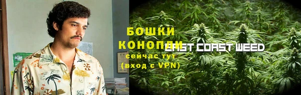мяу мяу кристалл Вязники