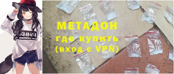 ALPHA-PVP Горнозаводск