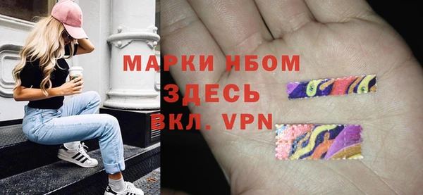 винт Горняк