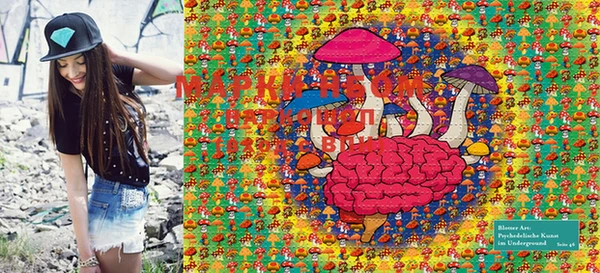 mdma Горно-Алтайск