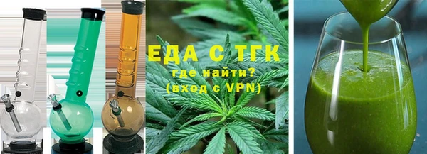 mdma Горно-Алтайск