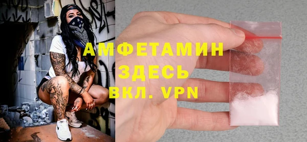 mdma Горно-Алтайск