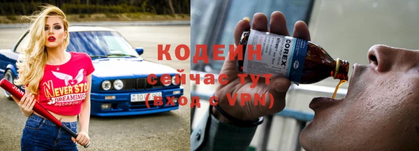 каннабис Вязьма