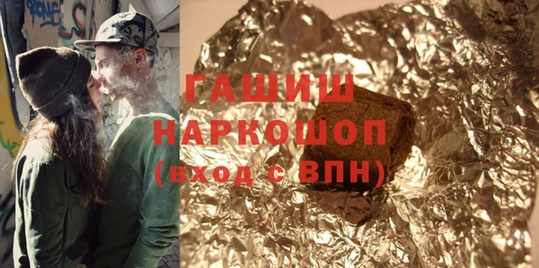 каннабис Вязьма