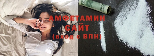 Альфа ПВП Вяземский