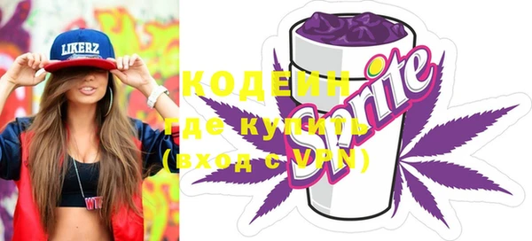 мяу мяу кристалл Вязники
