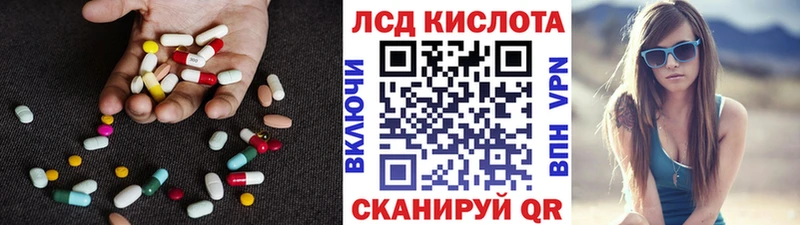 Лсд 25 экстази ecstasy  Купить где  Нижнеудинск 