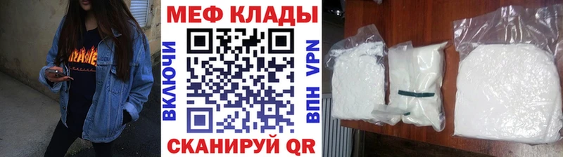 Мефедрон 4 MMC  Нижнеудинск 