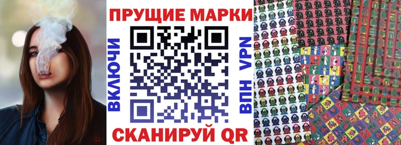 Купить где  Нижнеудинск  Марки NBOMe 1,8мг 
