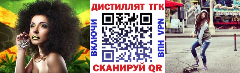 ТГК вейп  Купить  Нижнеудинск 