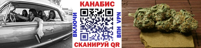 Купить  Нижнеудинск  Бошки марихуана THC 21% 